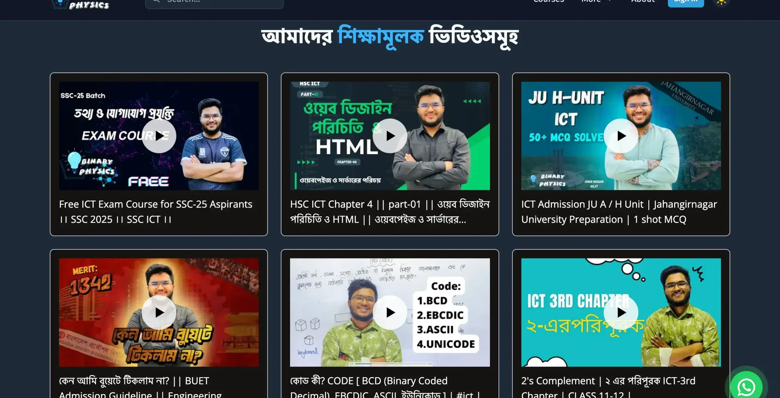 0acd8647-7b06-4c36-be06-c5287fcf3cf7w2